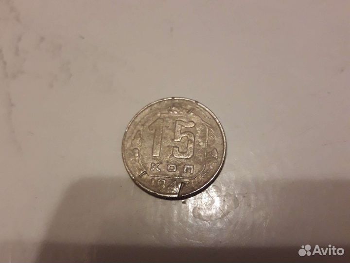 Монеты СССР