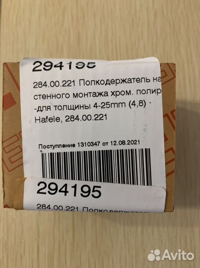 Полка в ванную стеклянная