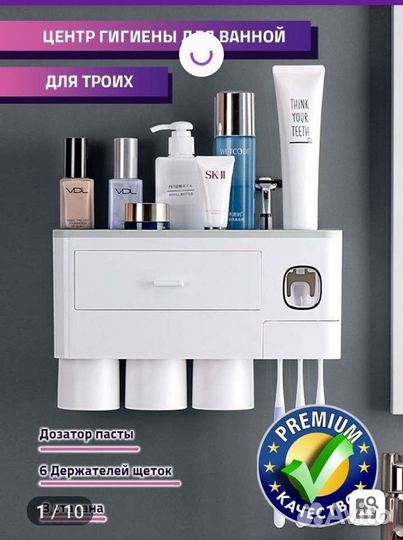 Органайзер для ванной