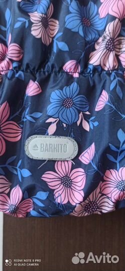 Жилетка Barkito