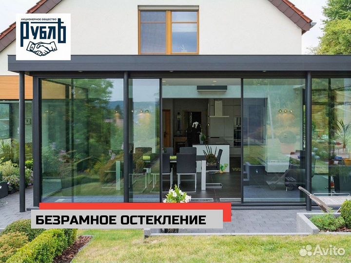 Безрамное остекление крупных объектов