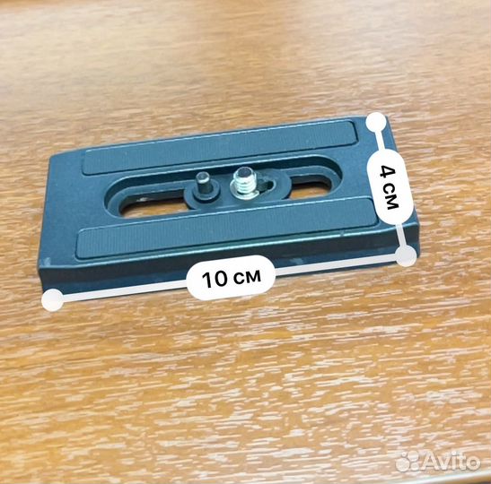 Платформа от штатива qr 11