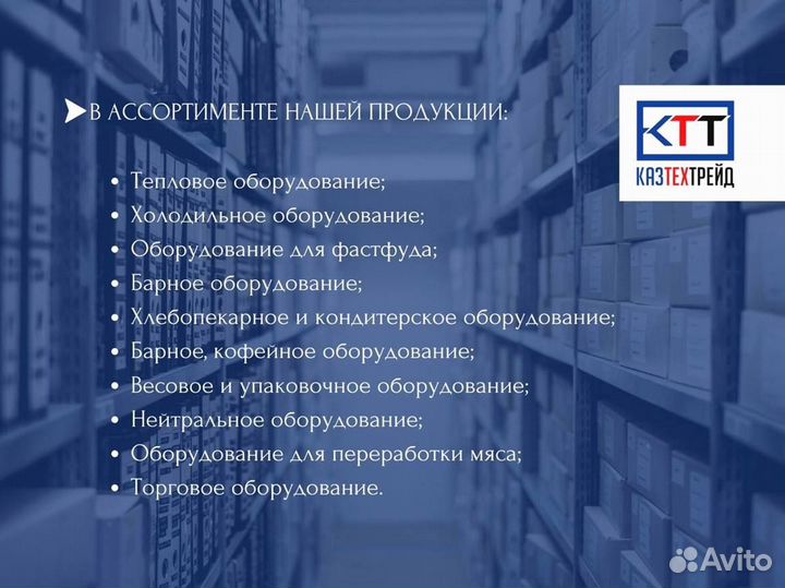 Пароконвектомат Rational SCC 61 бу