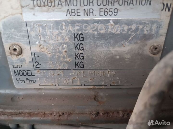 Двигатель 4а 1.6 Toyota Corolla AE92L