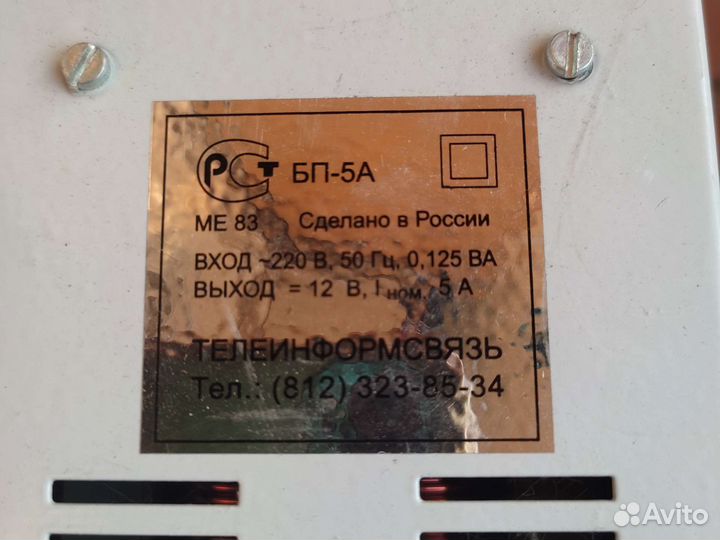 Блок Питания 5А 