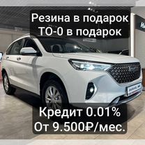 Новый Haval M6 1.5 MT, 2024, цена от 1 629 000 руб.