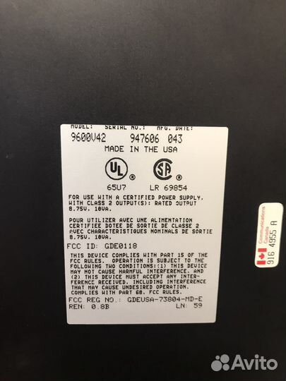 Ретро модем Cardinal