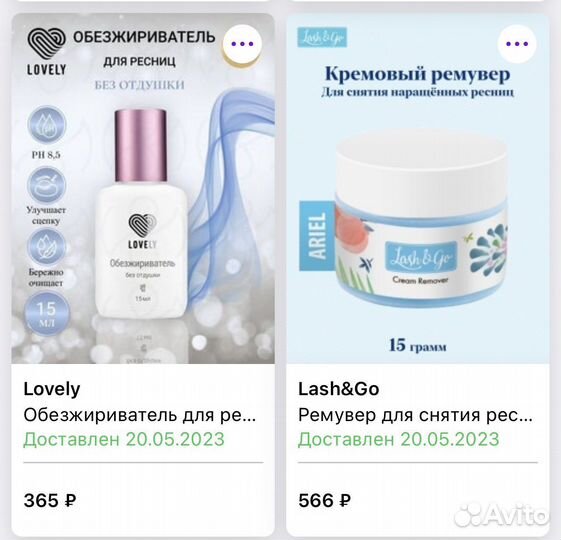 Стартовый набор для наращивания ресниц