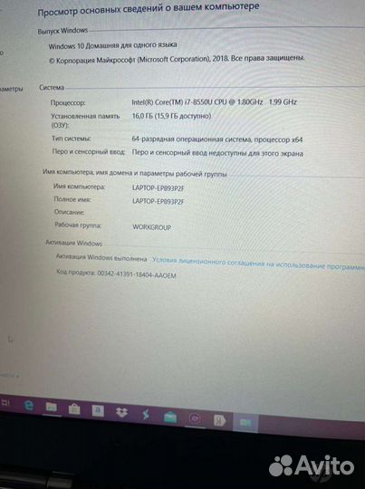 Gtx1050+ i7, Hp 15 Gaming 16gb Ram, I7 8550, SSD