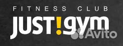 Абонемент just gym