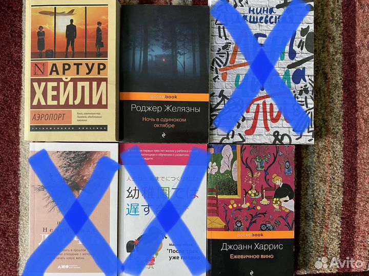 Книги худочественные