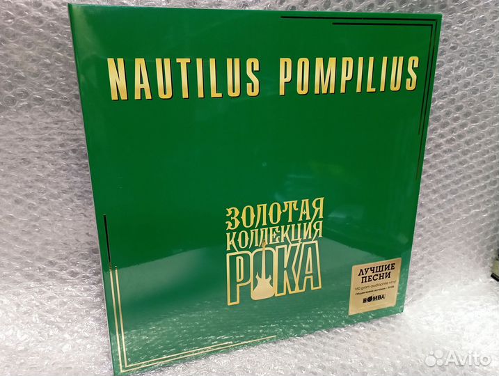 Nautilus pompilius - Лучшие песни (Винил LP)