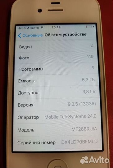 iPhone 4S, 8 ГБ