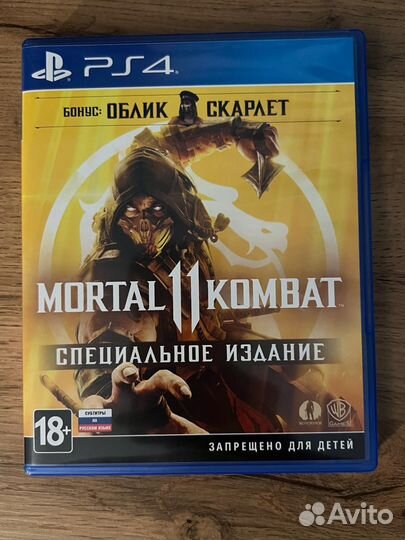 Mortal kombat 11 ps4/ps5