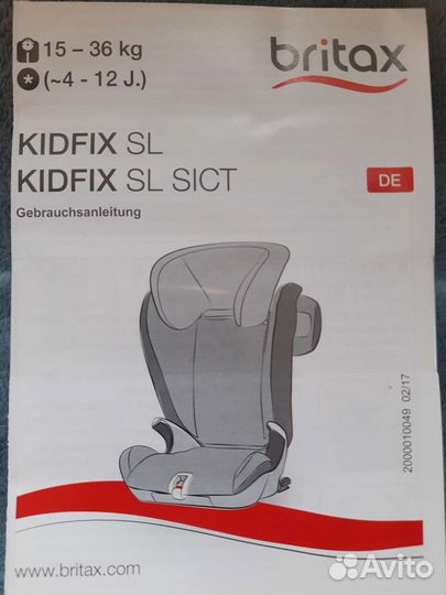 Детское автокресло britax romer kidfix SL