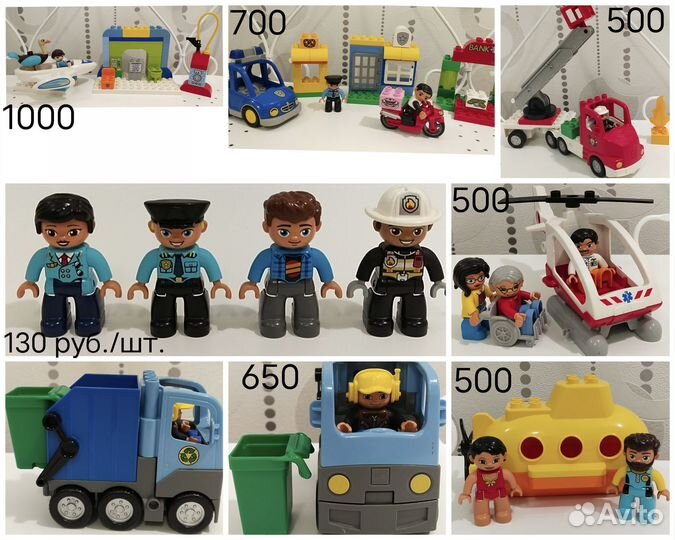 Конструктор lego Дупло - смотр. фото постоянно обн