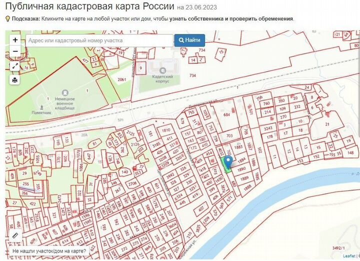 Участок 13 сот. (ИЖС)