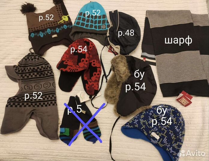 Шапки/шлем зимние, новые Lenne/Kerry