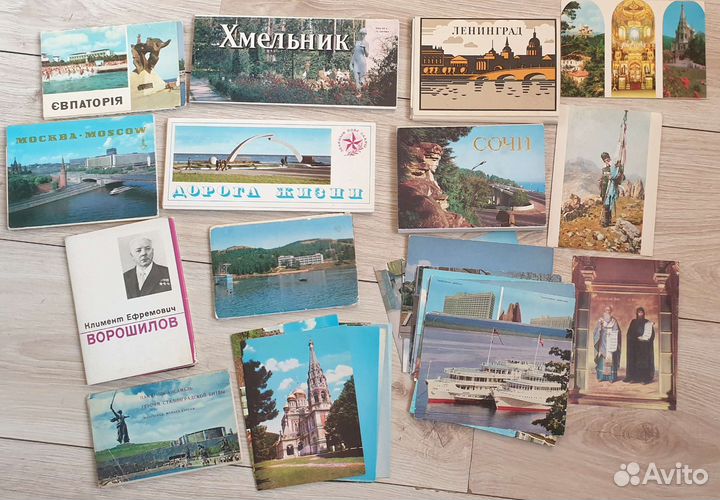 Наборы открыток СССР
