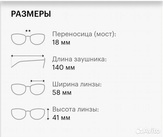 Очки ray ban