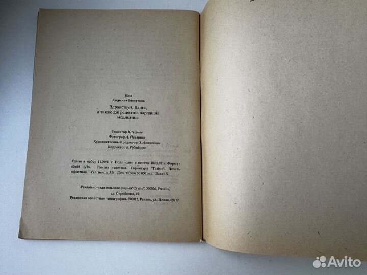 Книги по медицине СССР