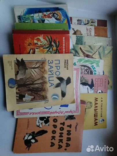 Советские детские книги