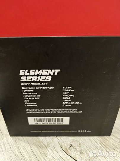 Bi LED линзы optima element 5000 12v