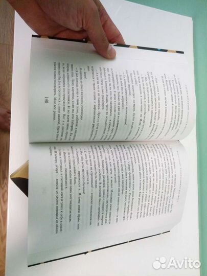 Убийство Командора Мураками