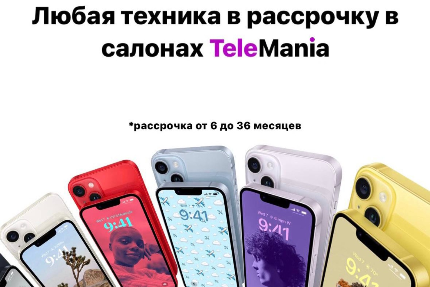 TeleMania. Профиль пользователя на Авито