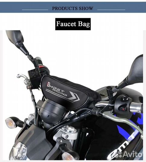 Новая сумка для мотоцикла