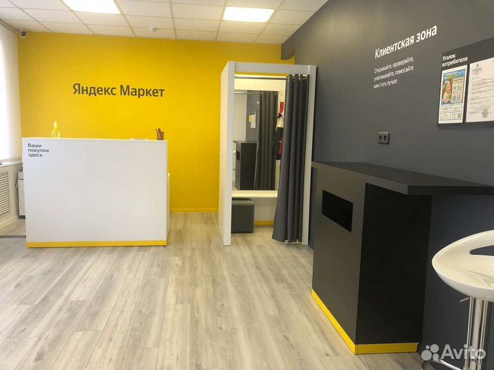 Администратор пункта выдачи