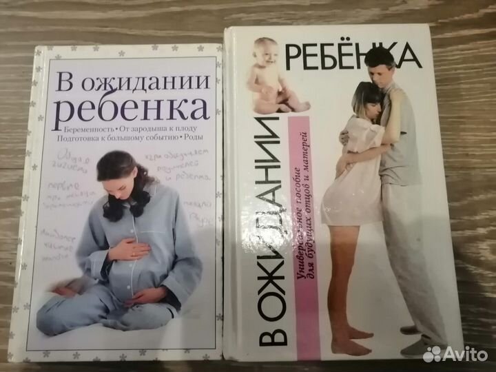 Книги родителям о детях