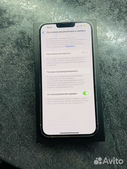 iPhone 13 Pro Max, 128 ГБ