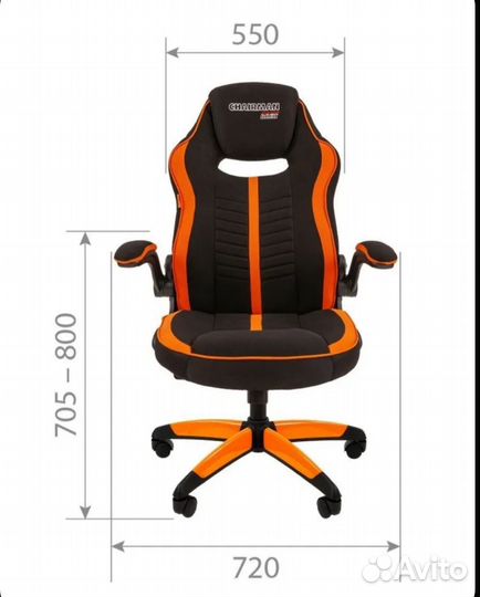 Компьютерное кресло бу