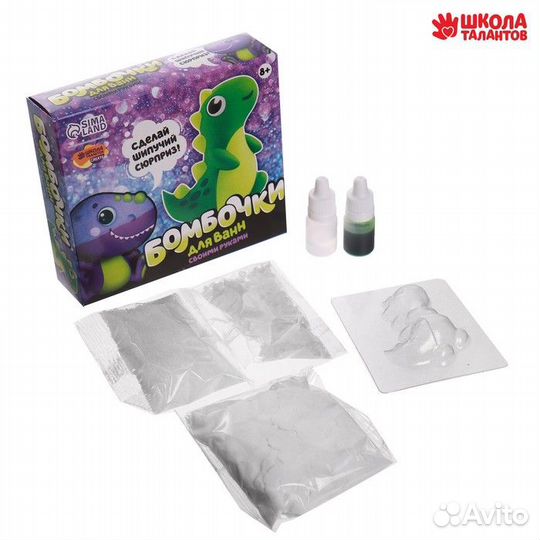 Бомбочки для ванн своими руками «Весёлый динозаври