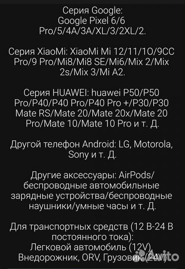 Автомобильная зарядка Baseus 160w для телефона