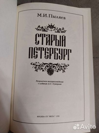 Книга 