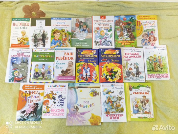 Книги для детей