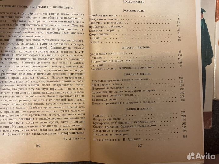 Ги де мопассан горький тургенев бальзак толстой
