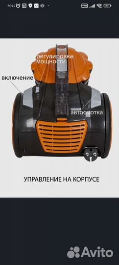 Пылесос Supra 2000W