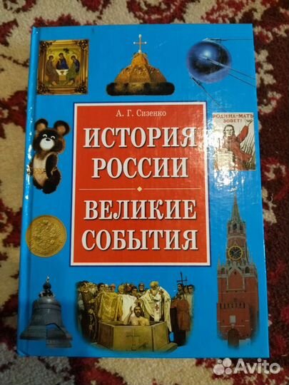 Интересные книги