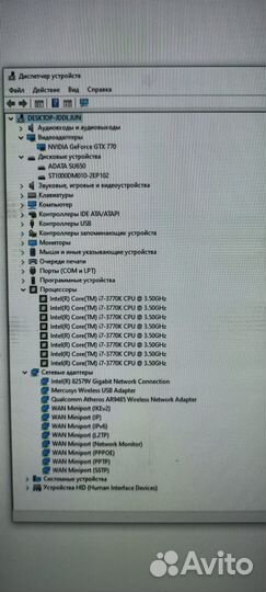 Игровой компьютер Core i7