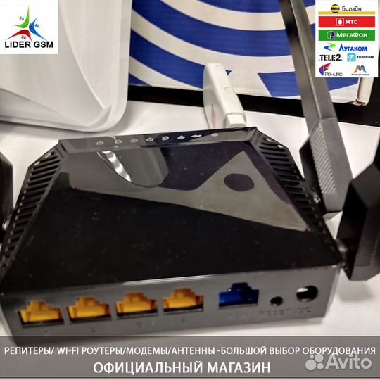 Антенна mimo petra BB wifi Роутер ZBT WE3826 Модем