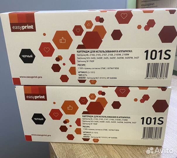 Картридж samsung