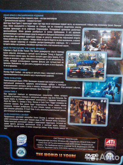 Диски с компьютерными играми на пк - 5 шт