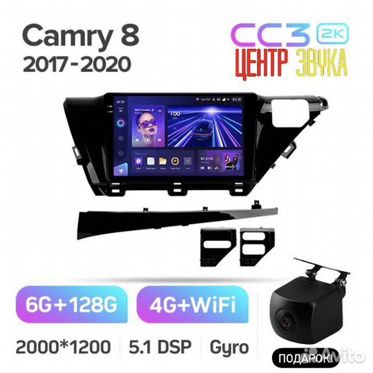 Teyes CC3 2K 6/128 Toyota Camry 70 2017-2020