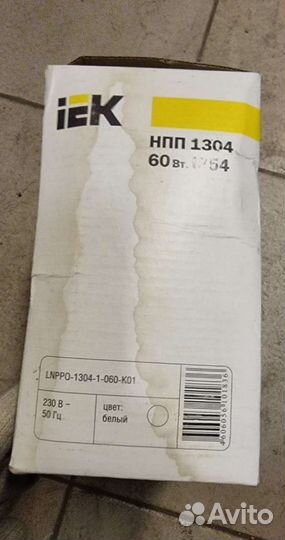 Светильник нпп 1304
