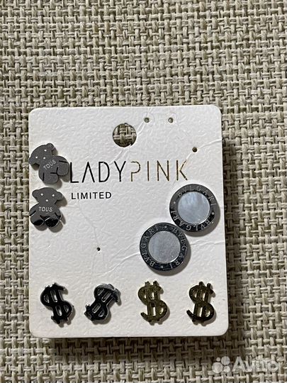 Всякая всячина браслет и серьги украшения