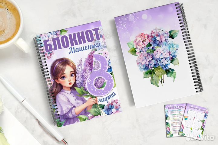 Блокнот для девочек на 8 марта