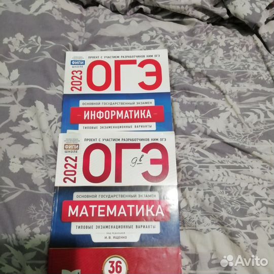 Учебник огэ